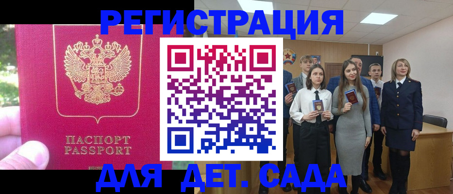 найти адрес прописки в Челябинской области